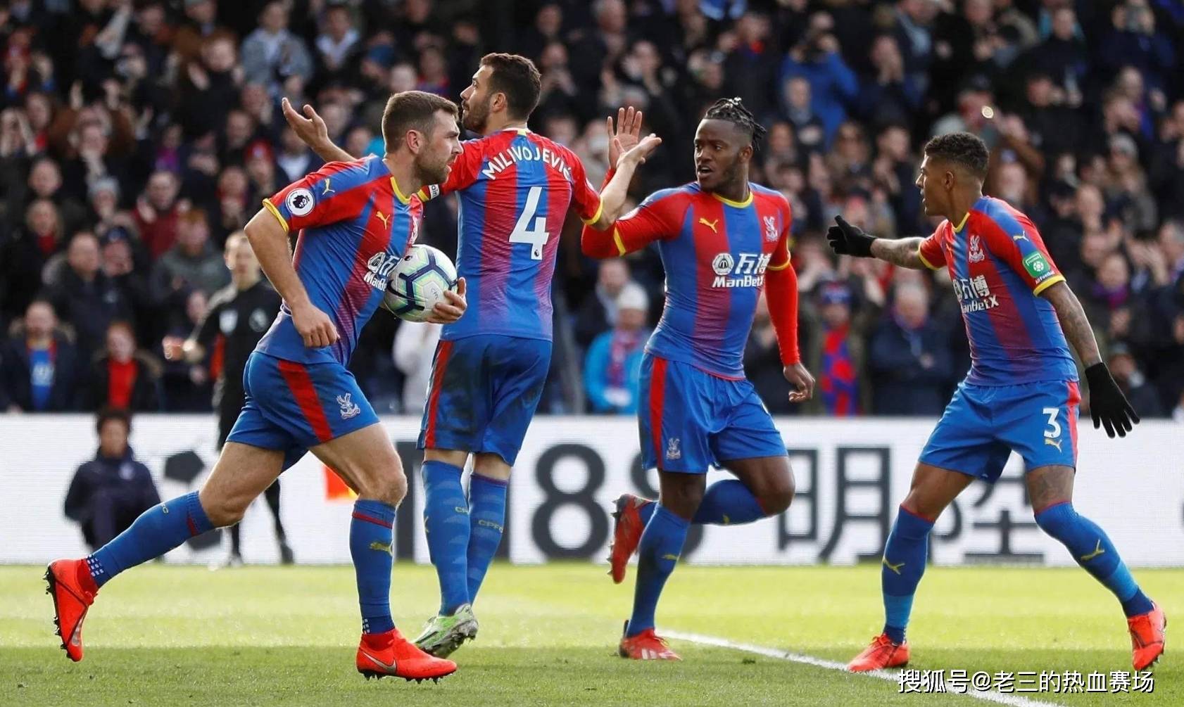 守至关重要 守至关重要